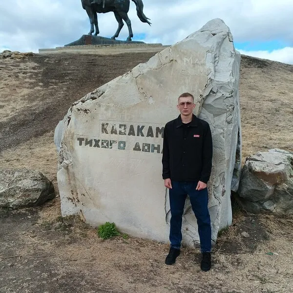 Макс